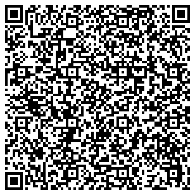 QR-код с контактной информацией организации ООО Уральский филиал Барнаульского завода АТИ