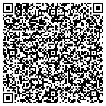 QR-код с контактной информацией организации Любава, сеть магазинов, Офис