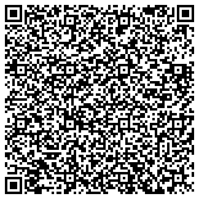 QR-код с контактной информацией организации Очаг, магазин бытовой техники, газового и котельного оборудования