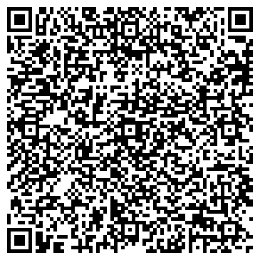 QR-код с контактной информацией организации АГЗС на ул. 15-й микрорайон, 41в