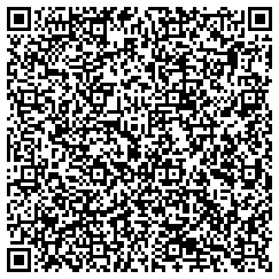QR-код с контактной информацией организации УМВД России по Красногорскому району
Территориальный пункт полиции Отрадное