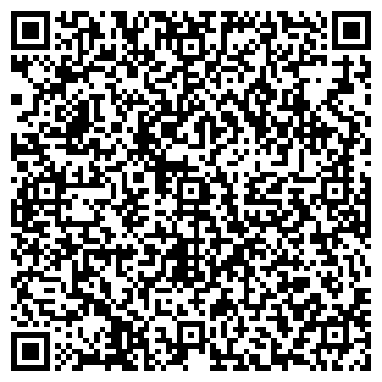 QR-код с контактной информацией организации НОВАЯ КЛИНИКА