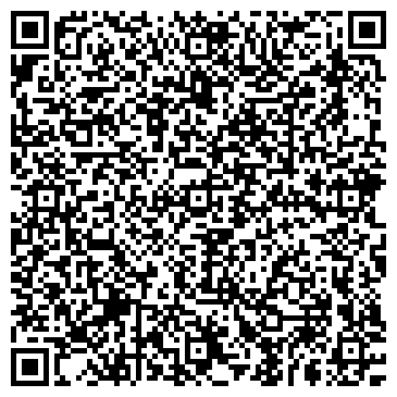 QR-код с контактной информацией организации УралСервис-2000