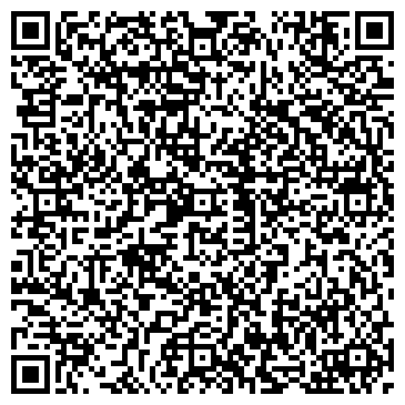 QR-код с контактной информацией организации ООО Ледел-Кузбасс