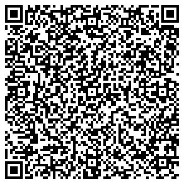QR-код с контактной информацией организации Вэйхай