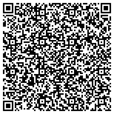QR-код с контактной информацией организации ООО Юникон-Сервис