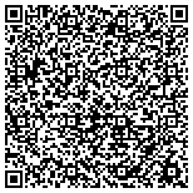 QR-код с контактной информацией организации ООО Сибирский Инженерный Центр