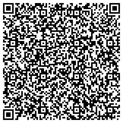 QR-код с контактной информацией организации Отделение №2 Приуральского филиала АО "Ростехинвентаризация - Федеральное БТИ"