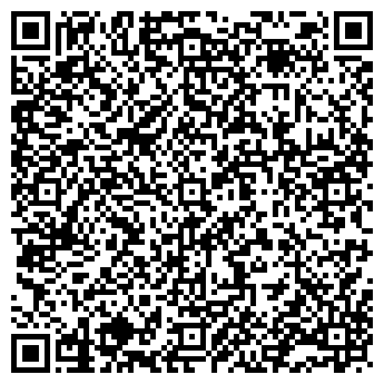 QR-код с контактной информацией организации ООО Бинго