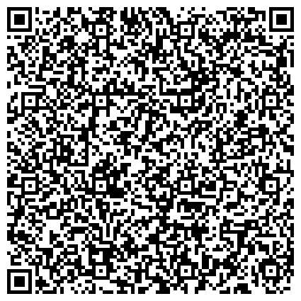 QR-код с контактной информацией организации Межмуниципальный отдел МВД РФ "Мильковский"
Отделение полиции № 13 (с. Эссо)