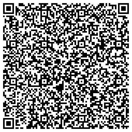 QR-код с контактной информацией организации Дальневосточный федеральный университет 
Филиал в г. Петропавловск-Камчатский
