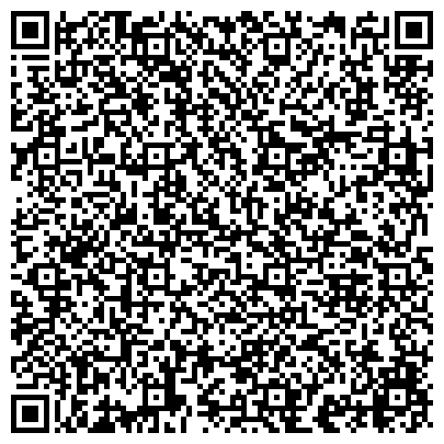 QR-код с контактной информацией организации Управление Пенсионного фонда РФ в г. Тобольске и Тобольском районе