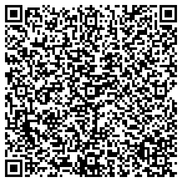 QR-код с контактной информацией организации Ян Ду
