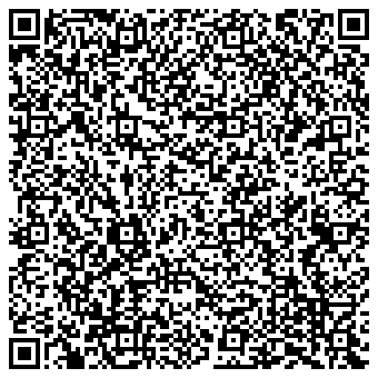 QR-код с контактной информацией организации УФМС