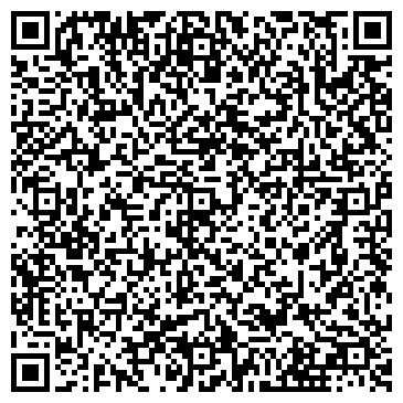 QR-код с контактной информацией организации Ширак
