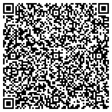 QR-код с контактной информацией организации ООО Альфа-Строй