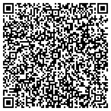 QR-код с контактной информацией организации Телефон доверия, УВД г. Уссурийска
