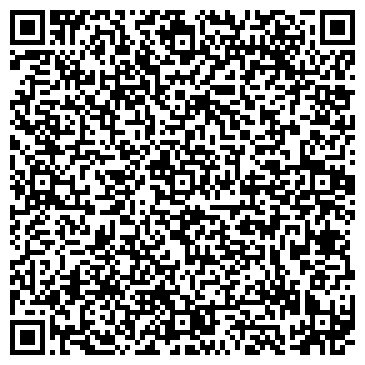 QR-код с контактной информацией организации Детский сад №11, Россияночка