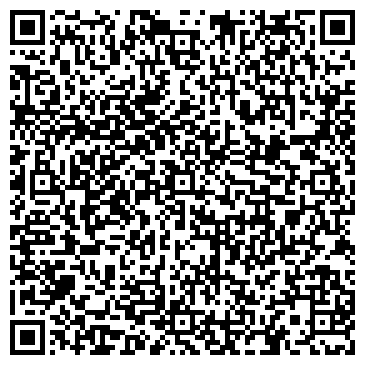 QR-код с контактной информацией организации «Альтер Реал»