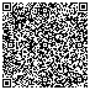 QR-код с контактной информацией организации Магазин сувениров на проспекте Ленина, 54Б