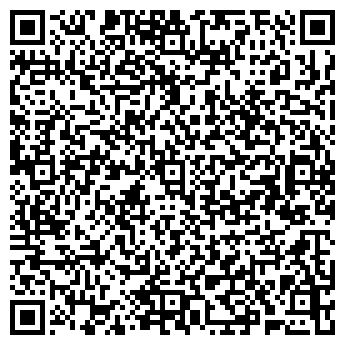 QR-код с контактной информацией организации Чебоксары