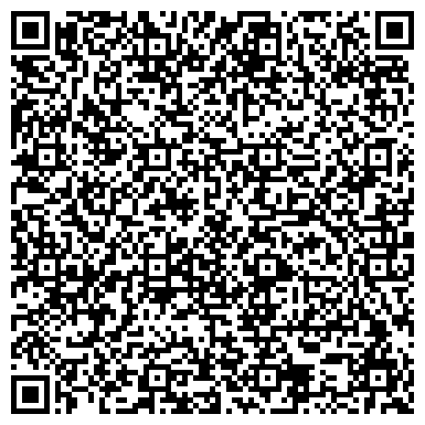 QR-код с контактной информацией организации ООО Арифметика безопасности