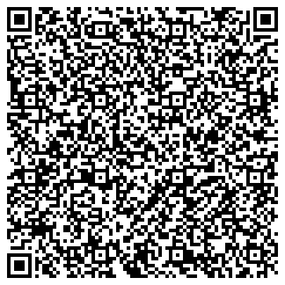 QR-код с контактной информацией организации УФК, Управление Федерального казначейства по Московской области, Отдел №42