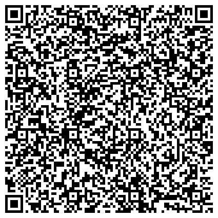 QR-код с контактной информацией организации УФК, Управление Федерального казначейства по Московской области, Отдел №16