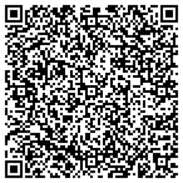 QR-код с контактной информацией организации Реклама Урал