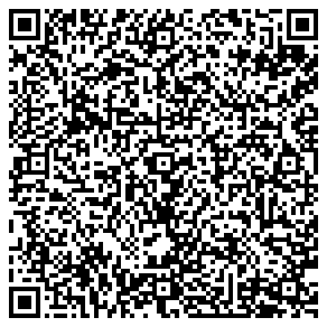 QR-код с контактной информацией организации Адмила Плюс, торговая фирма, ИП Халиулов Я.Р.
