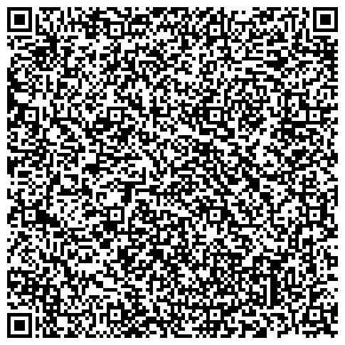 QR-код с контактной информацией организации УФМС, Отдел Управления Федеральной миграционной службы России по Московской области по Красногорскому муниципальному району, Отдел оформления загранпаспортов