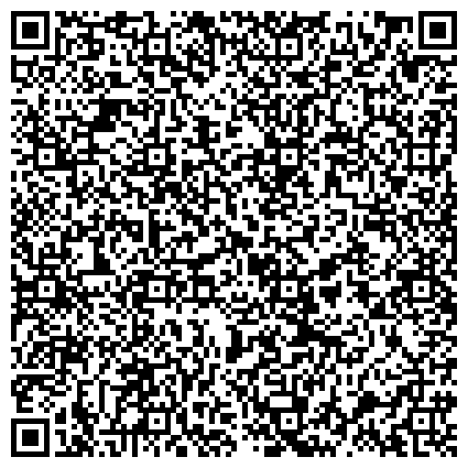 QR-код с контактной информацией организации КОЖНО-ВЕНЕРОЛОГИЧЕСКИЙ ДИСПАНСЕР
Филиал «Солнцевский»