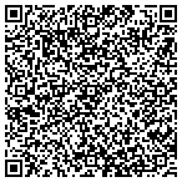 QR-код с контактной информацией организации Отдел бытовой техники на ул. 8-й микрорайон, 2