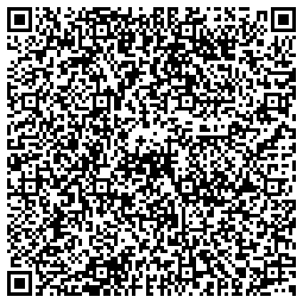 QR-код с контактной информацией организации ООО Сибирский Дом Страхования, филиал в г. Барнауле
