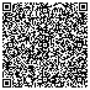 QR-код с контактной информацией организации Администрация Листвянского сельского поселения