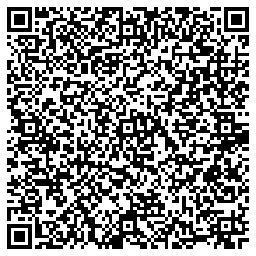 QR-код с контактной информацией организации Хванчкара