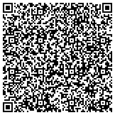 QR-код с контактной информацией организации Государственное специализированное монтажно-эксплуатационное предприятие МВД России