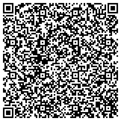 QR-код с контактной информацией организации Главное управление Министерства юстиции РФ по Московской области