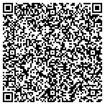 QR-код с контактной информацией организации Адвокатский кабинет Сердюковой С.А.