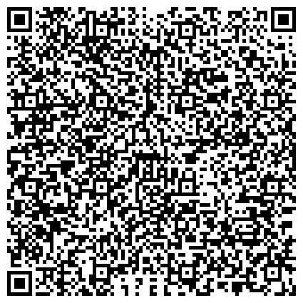QR-код с контактной информацией организации Боевое братство, Всероссийская общественная организация ветеранов, Рязанское областное отделение
