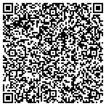 QR-код с контактной информацией организации Бусина