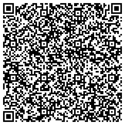 QR-код с контактной информацией организации Ассоциация юристов России, Общероссийская общественная организация, Рязанское региональное отделение