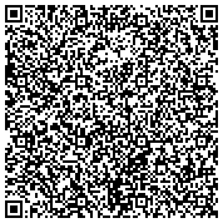 QR-код с контактной информацией организации Федеральная служба Российской Федерации по контролю за оборотом наркотиков Управление по Республике Саха