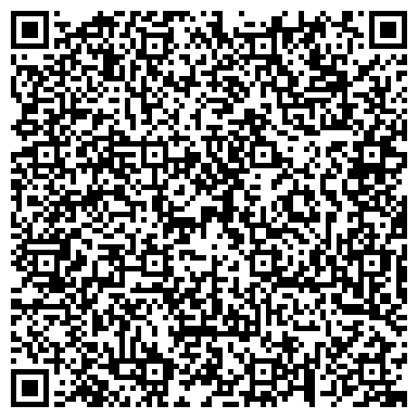 QR-код с контактной информацией организации Отдел военного комиссариата Приморского края по г. Уссурийску