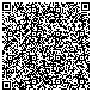 QR-код с контактной информацией организации Исправительная колония №41 ГУФСИН России по Приморскому краю