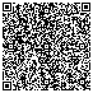 QR-код с контактной информацией организации Отделение розыска пропавших, УВД г. Уссурийска