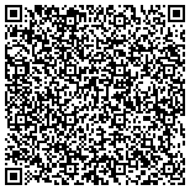 QR-код с контактной информацией организации Единая Россия, Всероссийская политическая партия, г. Уссурийск