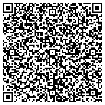 QR-код с контактной информацией организации Магазин бытовой химии и косметики на ул. 8-й микрорайон, 41