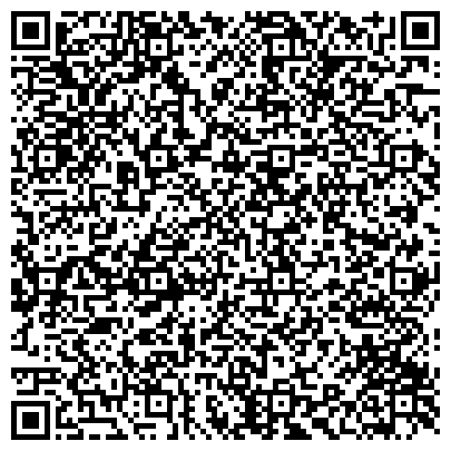 QR-код с контактной информацией организации Отдел департамента труда и социального развития по Уссурийскому городскому округу