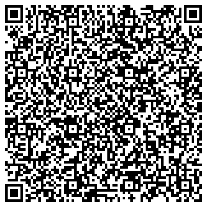 QR-код с контактной информацией организации Отдел департамента труда и социального развития по Уссурийскому городскому округу